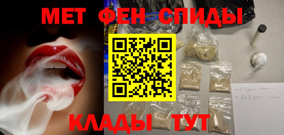 Северодвинск  Мефедрон  ЭКСТАЗИ  Вход с VPN  ГАШ  Мефедрон кристаллы  Купить наркотик  ГАШ  МАРИХУАНА  COCAIN 