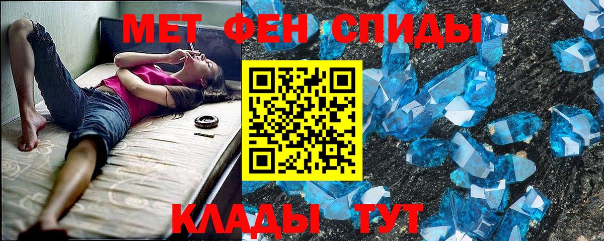 Северодвинск  Amphetamine 97%  Амфетамин  Вход с VPN  АМФЕТАМИН 
