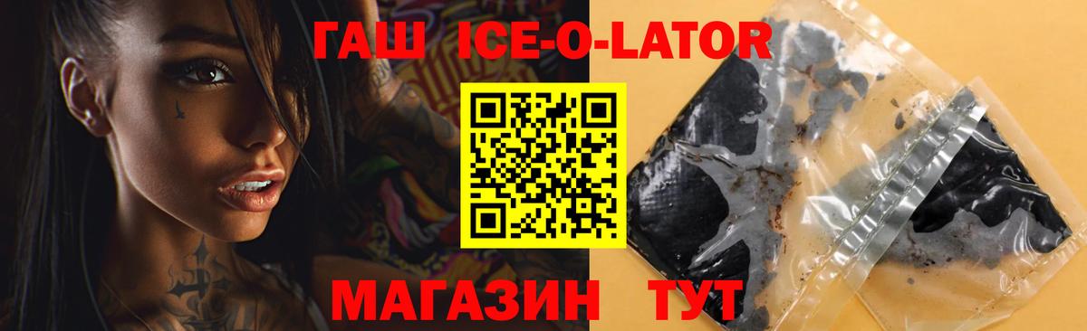 Гашиш хэш Северодвинск