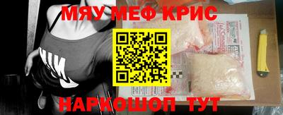 гидра Жуковский