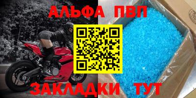 a pvp Заводоуковск