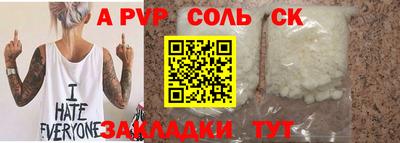 гидра Жуковский