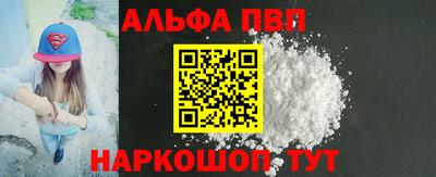 гидра Жуковский