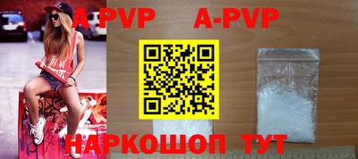 a pvp Заводоуковск
