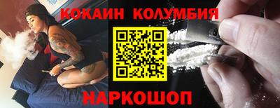 шишки Заволжье