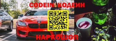 гидра Жуковский