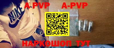 гидра Жуковский