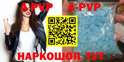 шишки Заволжье