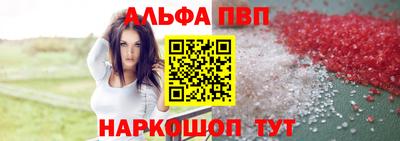 гидра Жуковский