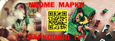 шишки Заволжье