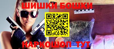 гидра Жуковский