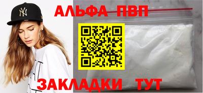 гидра Жуковский