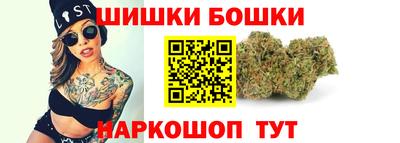 гидра Жуковский