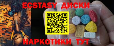 шишки Заволжье