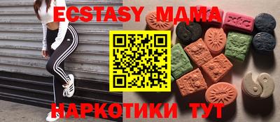 гидра Жуковский