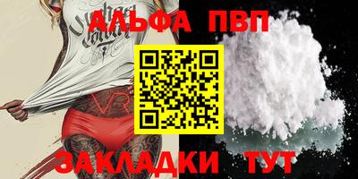 гидра Жуковский