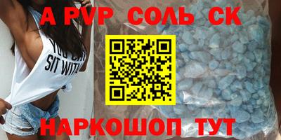 гидра Жуковский