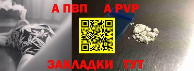 гидра Жуковский