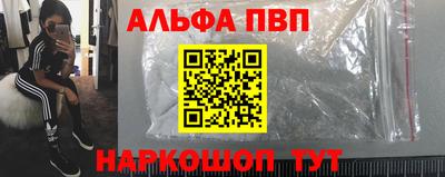 a pvp Заводоуковск