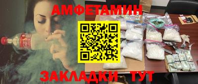 шишки Заволжье