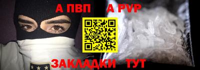 гидра Жуковский