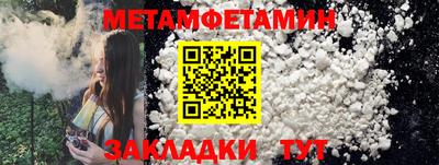 шишки Заволжье