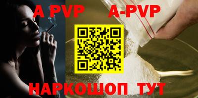 a pvp Заводоуковск