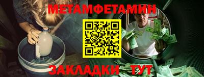 a pvp Заводоуковск