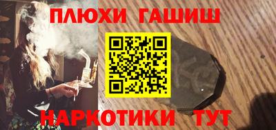 гидра Жуковский