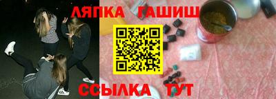 гидра Жуковский