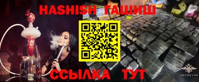 гидра Жуковский