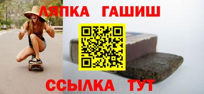 шишки Заволжье