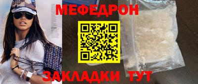 гидра Жуковский