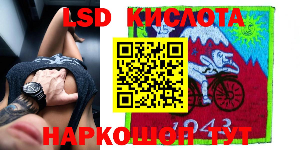 LSD-25 экстази кислота  Лсд 25 экстази кислота  Северодвинск  LSD-25 экстази  Вход с VPN 