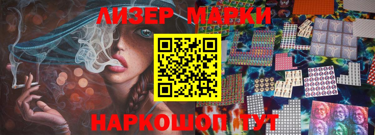 Лсд 25 экстази ecstasy Северодвинск