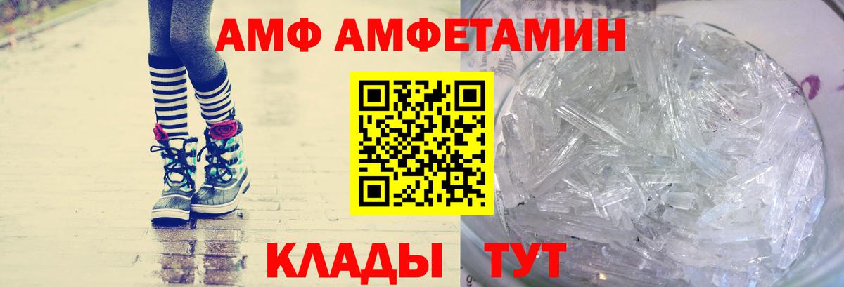 Первитин Декстрометамфетамин 99.9%  Вход с VPN  Северодвинск  Первитин Декстрометамфетамин 99.9% 