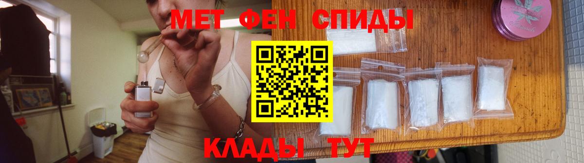 МЕТАМФЕТАМИН Декстрометамфетамин 99.9% Северодвинск