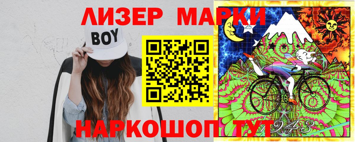 Наркотические марки 1,5мг  Вход с VPN  Наркотические марки 1,5мг  Северодвинск 