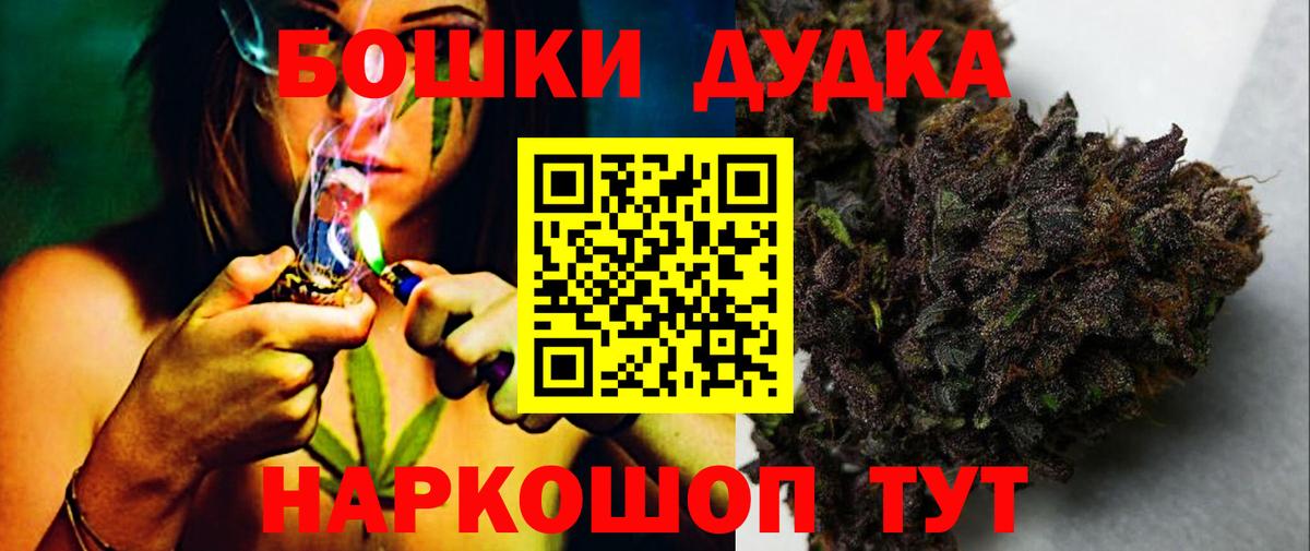 Шишки марихуана гибрид Северодвинск